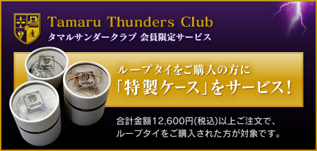 bnr_father2013_ttc_top.jpg