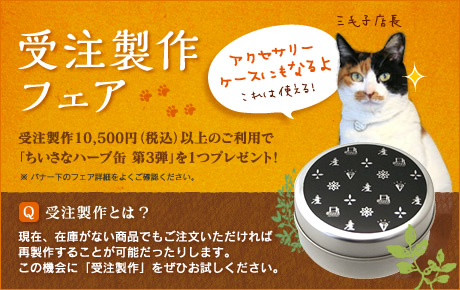 bnr_jyucyu_top_20140107175040cce.jpg